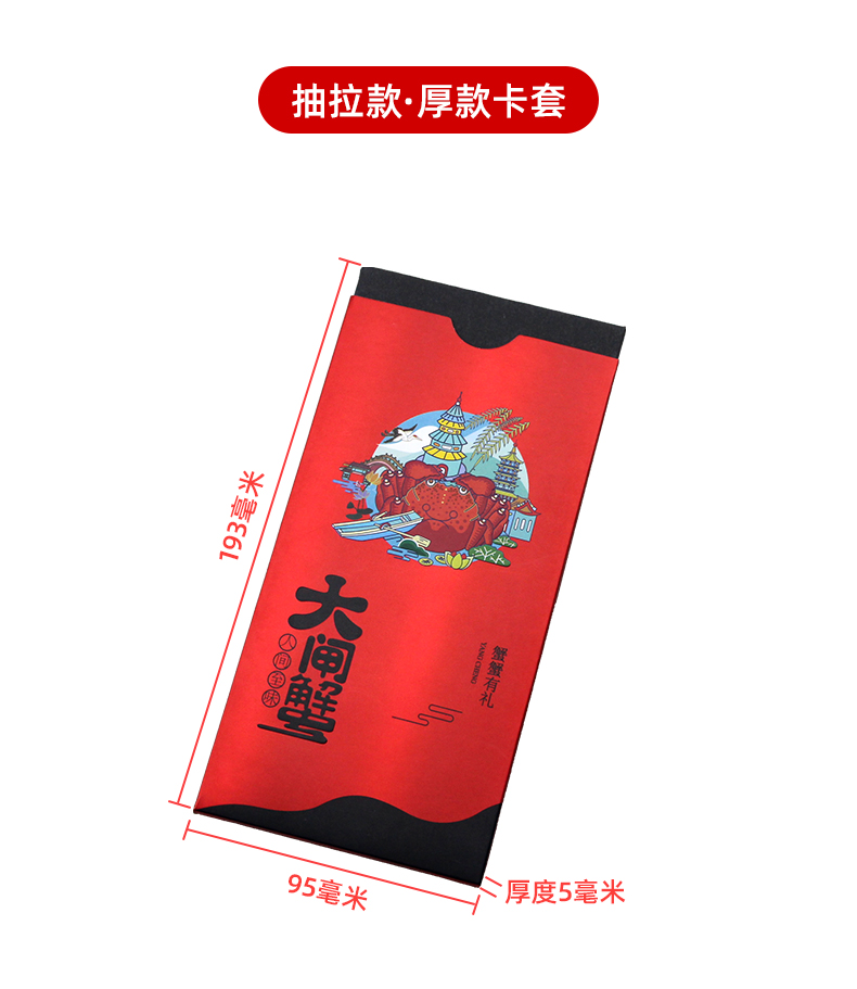 好卡就要配卡套，精美设计不同卡套分类介绍