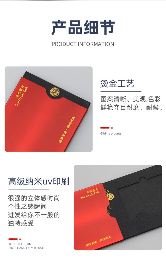 大闸蟹通版现货卡套1